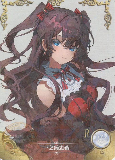 Shiki Ichinose - NS-12-11 - R