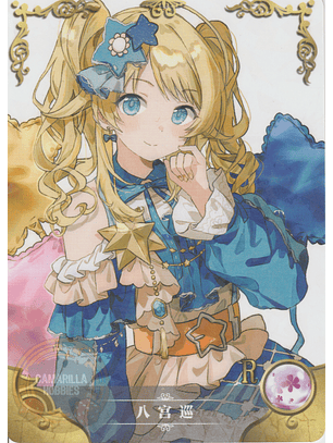 Meguru Hachimiya - NS-12-13 - R