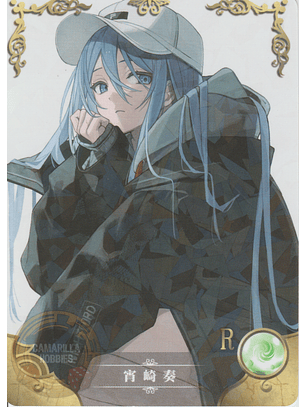 Yoisaki Kanade - NS-12-14 - R