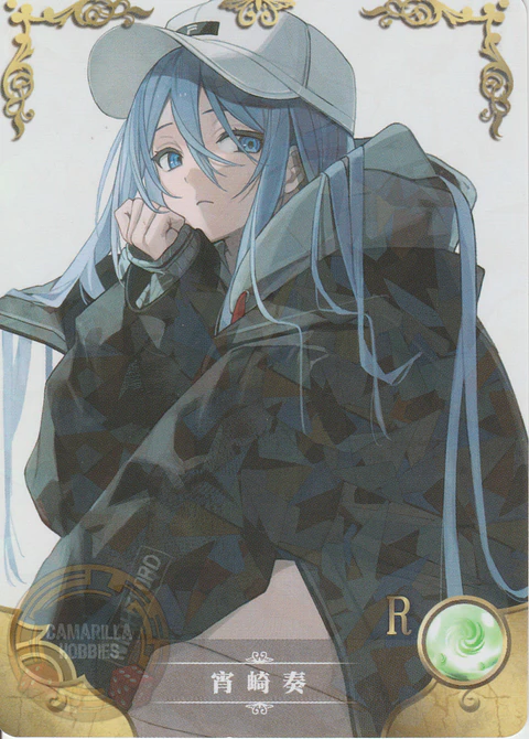 Yoisaki Kanade - NS-12-14 - R