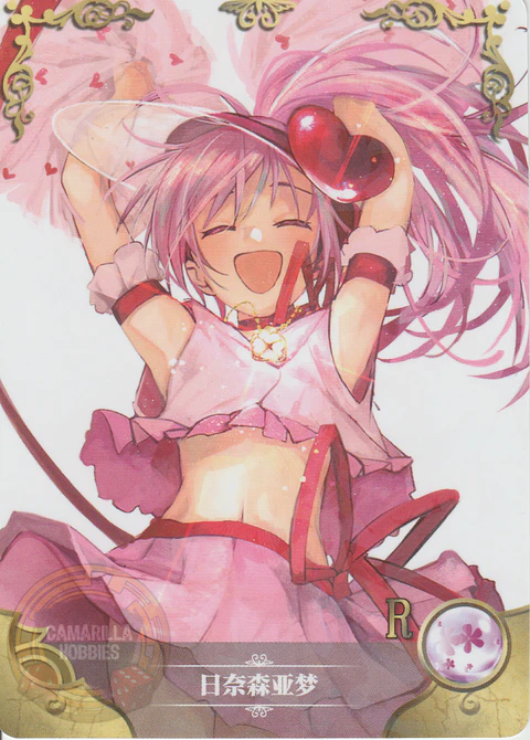 Amu Hinamori - NS-12-15 - R
