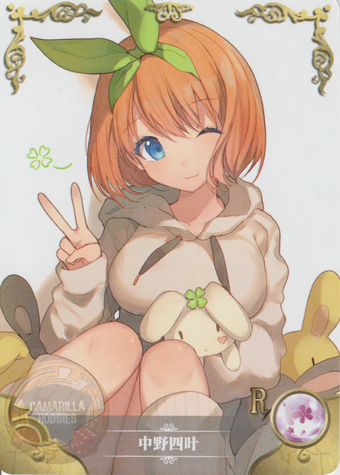 Yotsuba Nakano - NS-12-17 - R