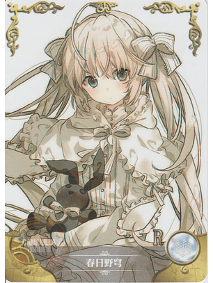 Sora Kasugano - NS-12-18 - R