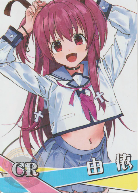 Yui - NS-12-01 - CR