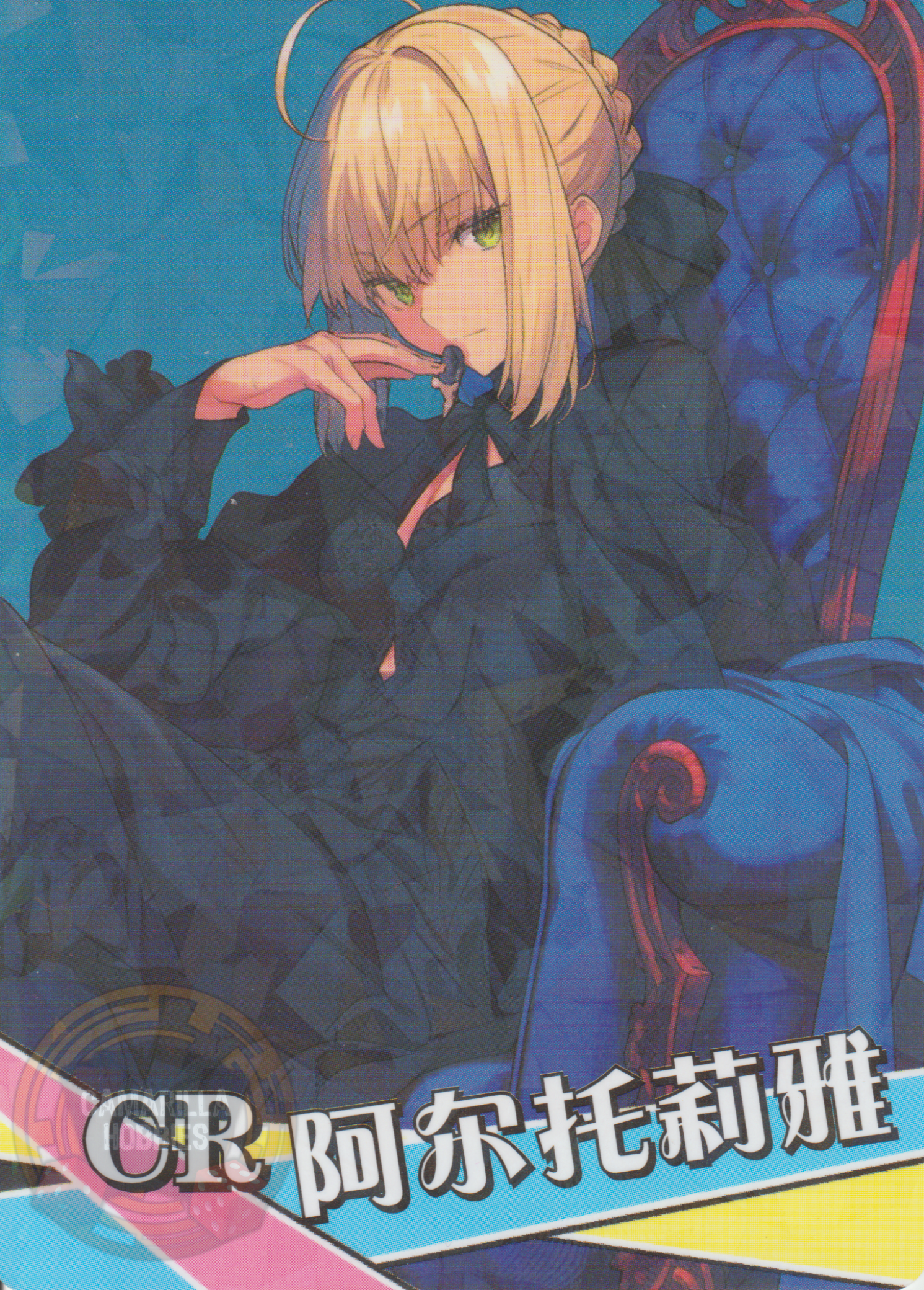 Artoria Pendragon - NS-12-02 - CR 1