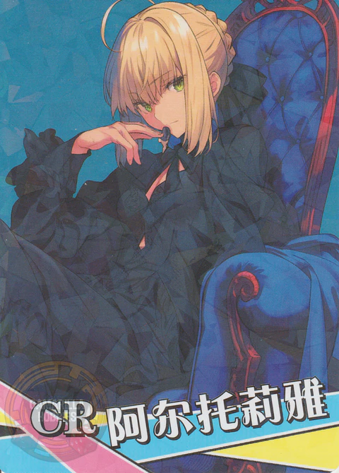 Artoria Pendragon - NS-12-02 - CR