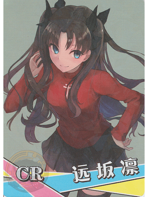 Rin Tohsaka - NS-12-03 - CR