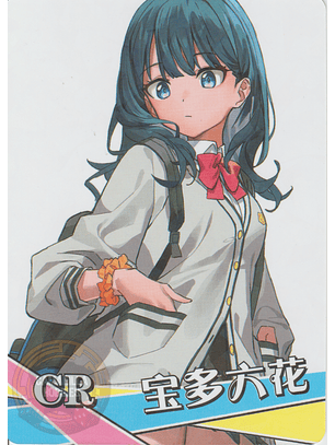 Rikka Takarada - NS-12-05 - CR