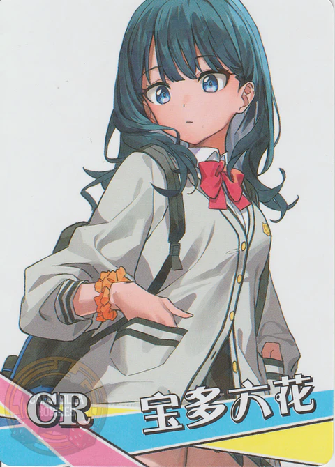 Rikka Takarada - NS-12-05 - CR