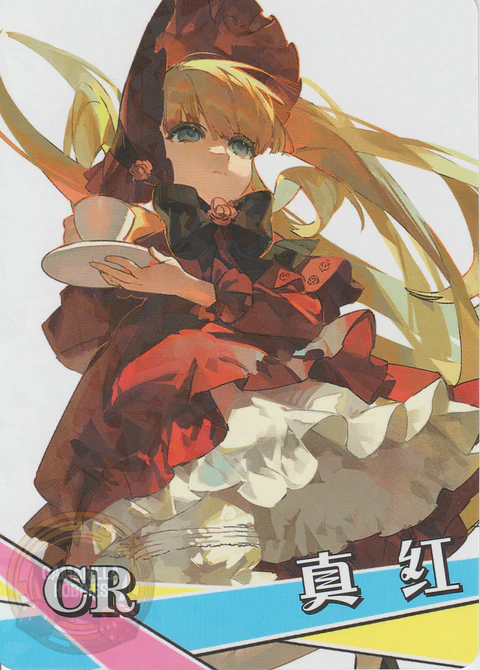 Shinku - NS-12-09 - CR