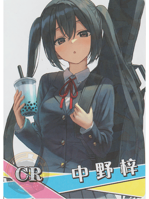 Azusa Nakano - NS-12-10 - CR