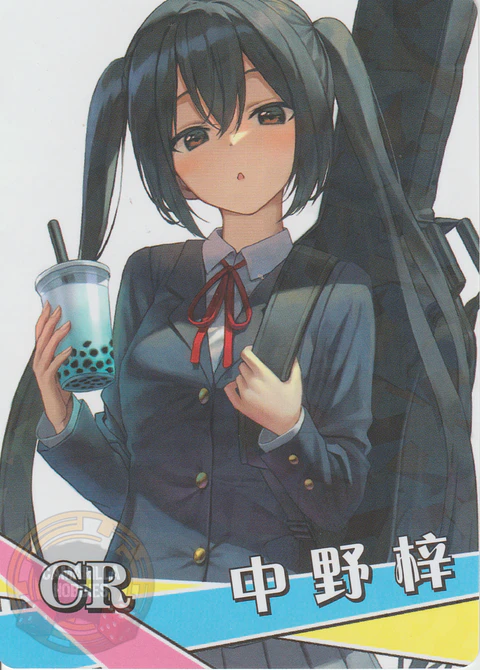 Azusa Nakano - NS-12-10 - CR