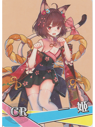 Ichihime - NS-12-11 - CR