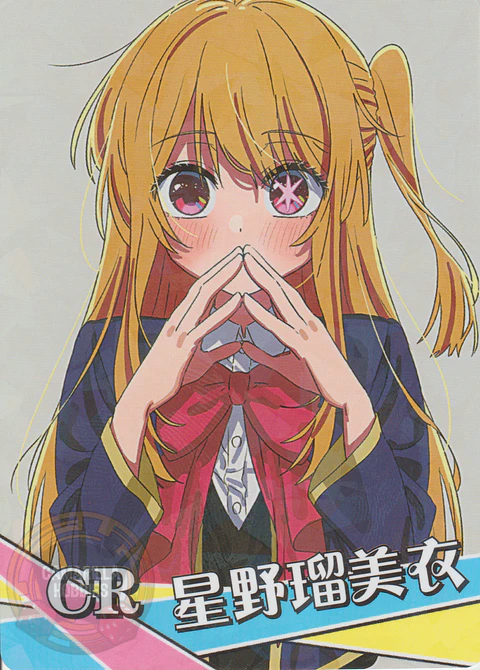 Ruby Hoshino - NS-12-14 - CR