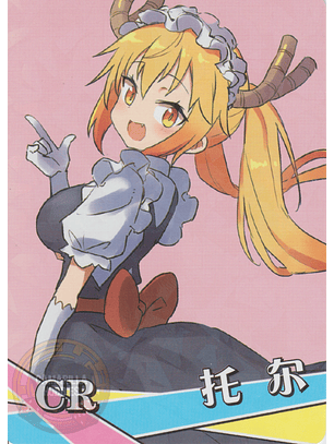 Tohru- NS-12-15 - CR