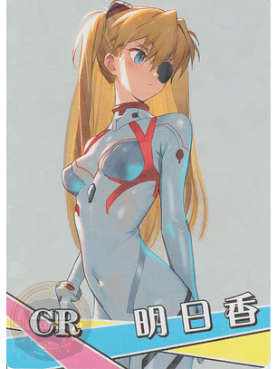 Asuka Langley Soryu- NS-12-16 - CR