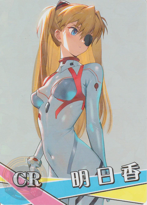 Asuka Langley Soryu- NS-12-16 - CR