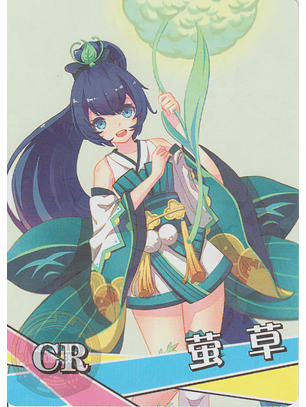 Ying Cao - NS-12-17 - CR