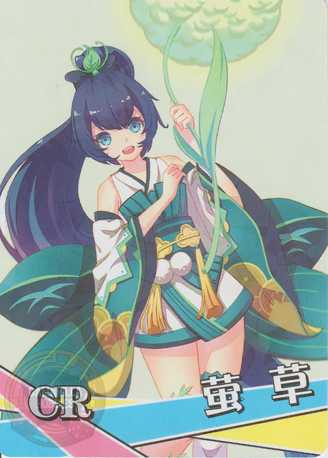 Ying Cao - NS-12-17 - CR