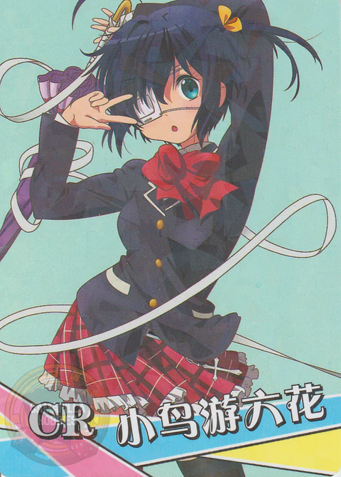 Rikka Takanashi - NS-12-18 - CR