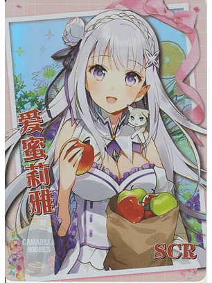 Emilia - NS-12-01 - SCR