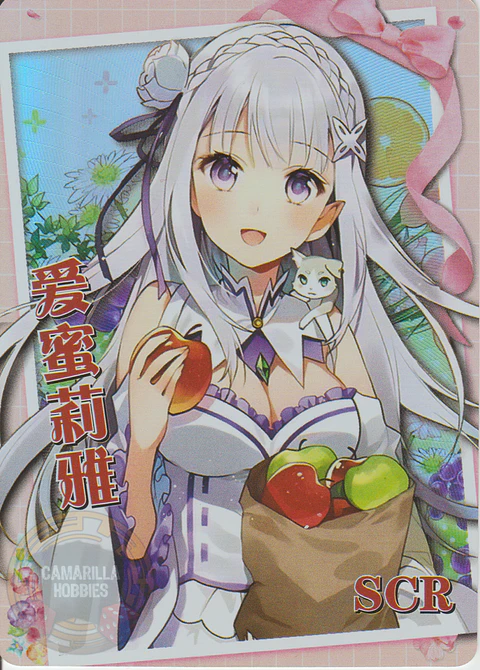 Emilia - NS-12-01 - SCR