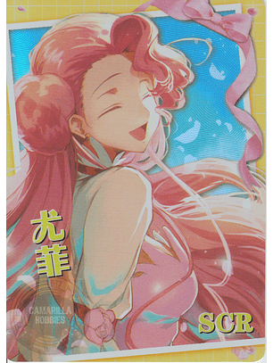 Euphemia - NS-12-02 - SCR