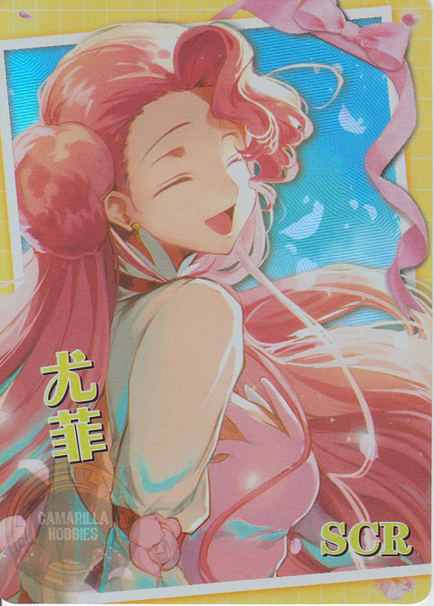 Euphemia - NS-12-02 - SCR