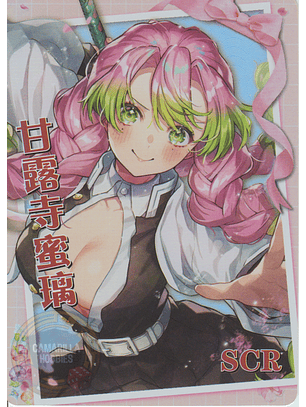 Mitsuri Kanroji - NS-12-04 - SCR