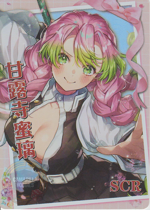 Mitsuri Kanroji - NS-12-04 - SCR