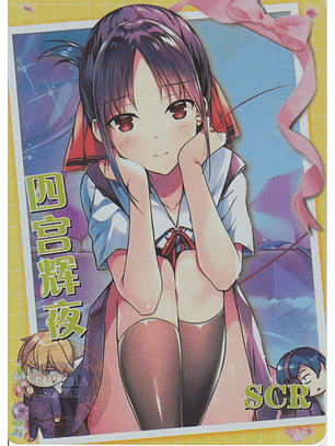 Kaguya Shinomiya - NS-12-05 - SCR