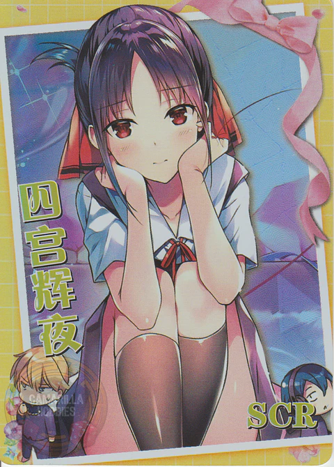 Kaguya Shinomiya - NS-12-05 - SCR