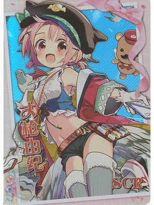 Yuki Takeya - NS-12-16 - SCR