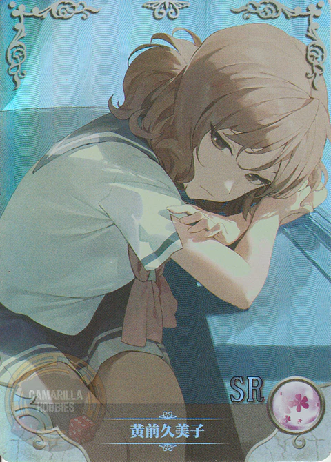 Kumiko Oumae - NS-12-04 - SR