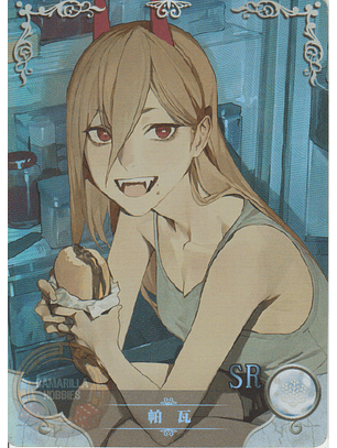 Power - NS-12-05 - SR