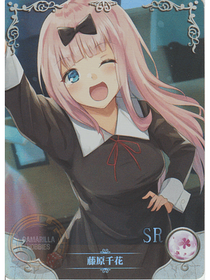 Chika Fujiwara - NS-12-07 - SR