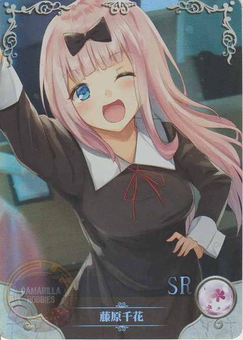 Chika Fujiwara - NS-12-07 - SR