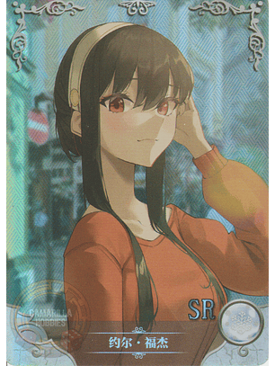 Yor Forger - NS-12-08 - SR