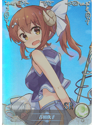 Yuko Yoshida - NS-12-10 - SR