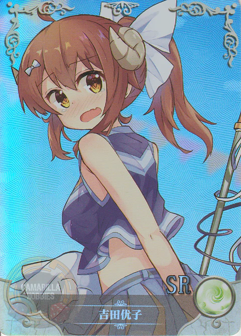 Yuko Yoshida - NS-12-10 - SR