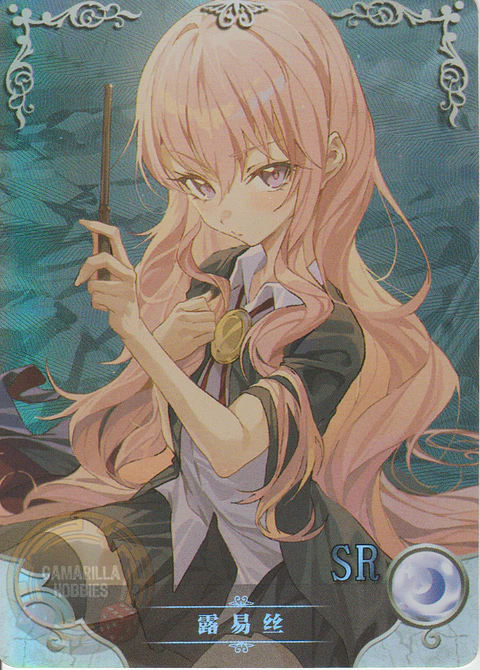 Louise Francoise Le Blanc de la Valliere - NS-12-12 - SR
