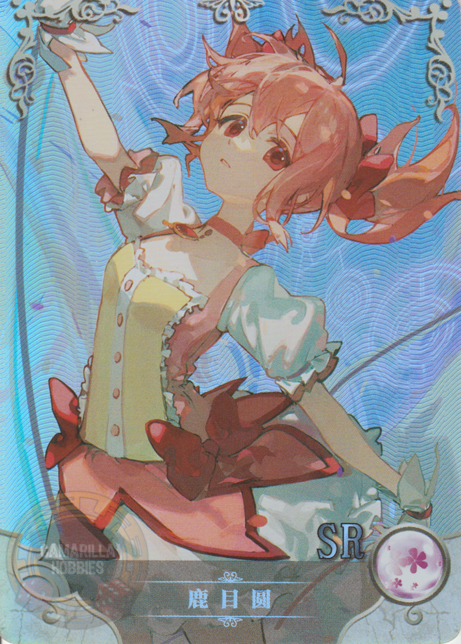 Madoka Kaname - NS-12-14 - SR 1