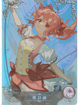 Madoka Kaname - NS-12-14 - SR