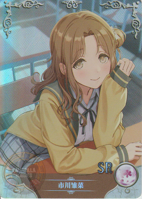 Hinana Ichikawa - NS-12-17 - SR