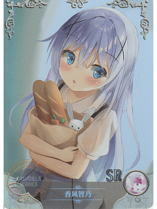Chino Kafuu - NS-12-20 - SR