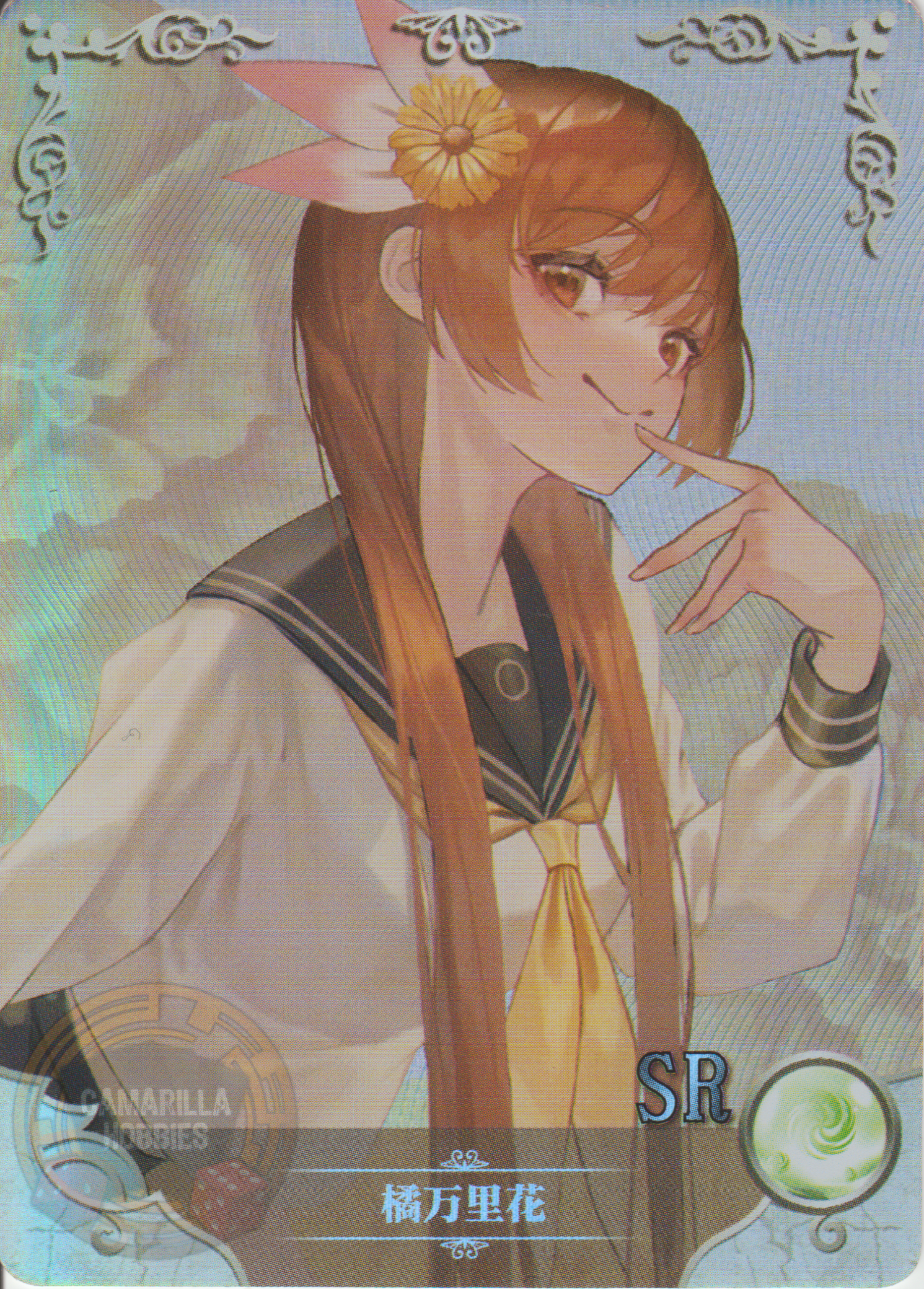 Marika Tachibana - NS-12-26 - SR 1