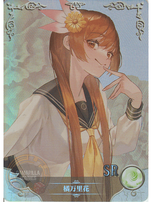 Marika Tachibana - NS-12-26 - SR