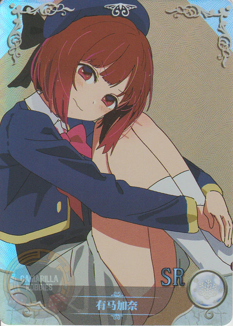 Kana Arima- NS-12-27 - SR
