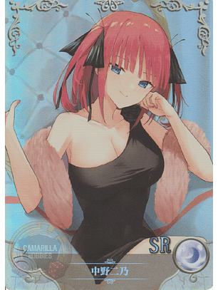 Nino Nakano - NS-12-28 - SR