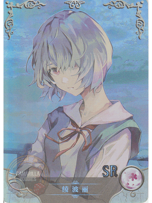 Rei Ayanami - NS-12-30 - SR